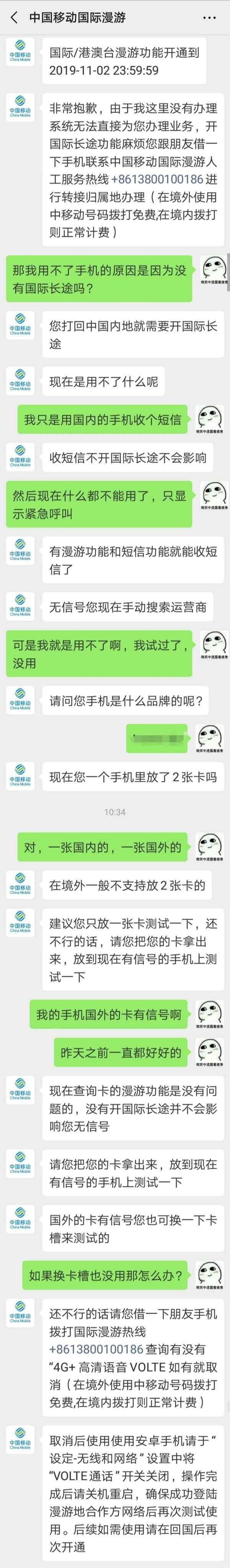 人到国外以后，再开通中国移动国际漫游，不能连接到网络。试过几个手机，应该也不是卡的问题。？ - 知乎