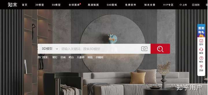 有哪些好的室内设计类网站? - 知乎