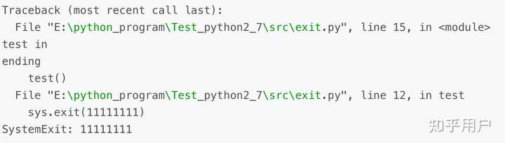 python exit()与quit()的区别是什么？ - 知乎