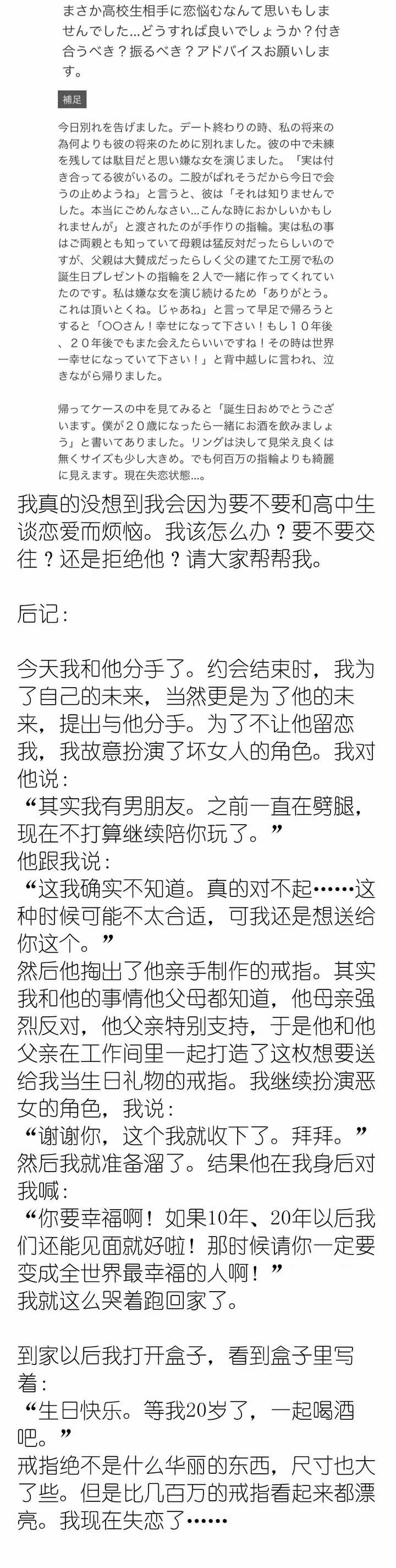 男人老了会喜欢上大妈么 知乎