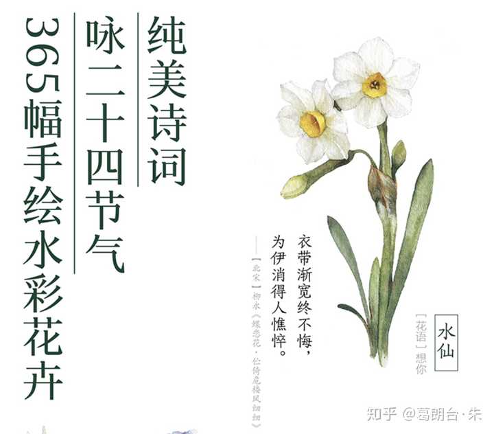21年有哪些好看有创意的日历值得买 葛朗台 朱的回答 知乎 21年有哪些好看有创意的日历值得买 葛朗台 朱的回答 知乎
