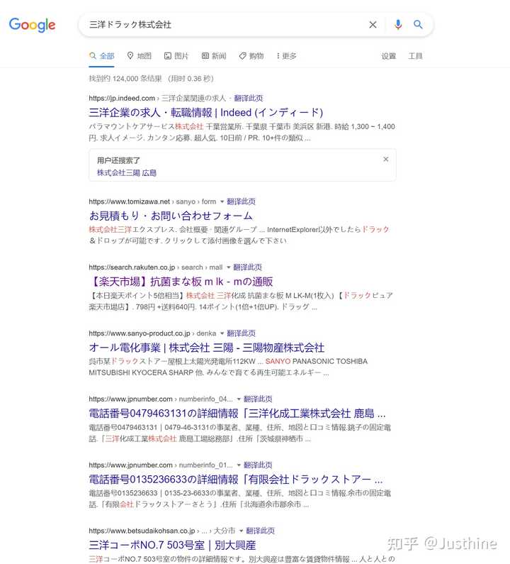 春日井眼贴能恢复视力吗 知乎