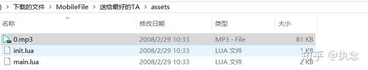如何看待 送给最好的ta 手机病毒应用突然间在中国各大高校广泛传播 知乎
