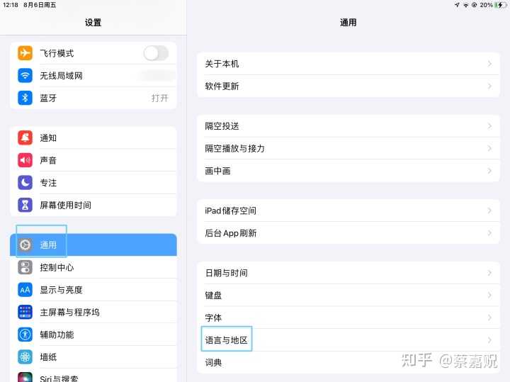 80华摄氏度等于多少度 100华氏度等于多少度 80度是多少摄氏度