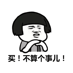 有没有适合客服的表情包？ - 知乎