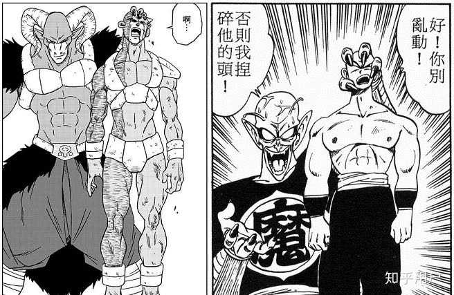 如何评价龙珠超漫画魔罗篇? - 知乎