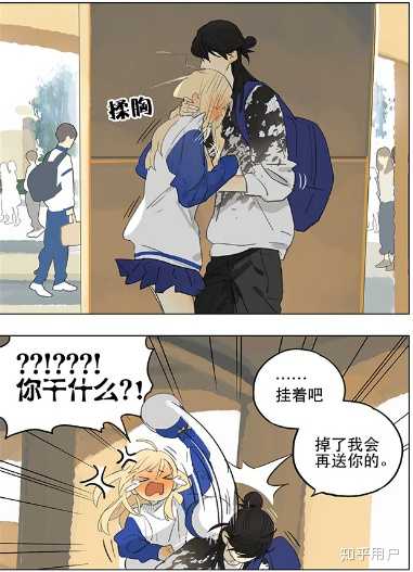 如何评价坛九的漫画sq?