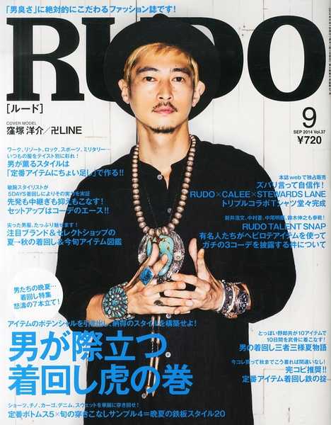 颜值比较高的日系男明星有哪些 知乎 颜值比较高的日系男明星有哪些 知乎