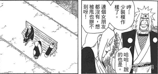 自来也那么爱纲手 为什么输给了断 知乎 自来也那么爱纲手 为什么输给了断 知乎