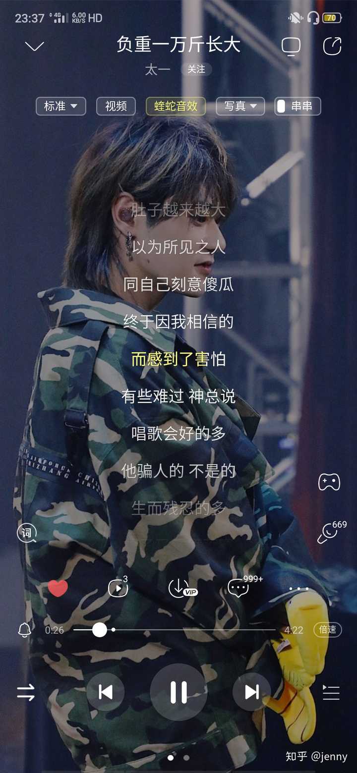 负重一万斤长大