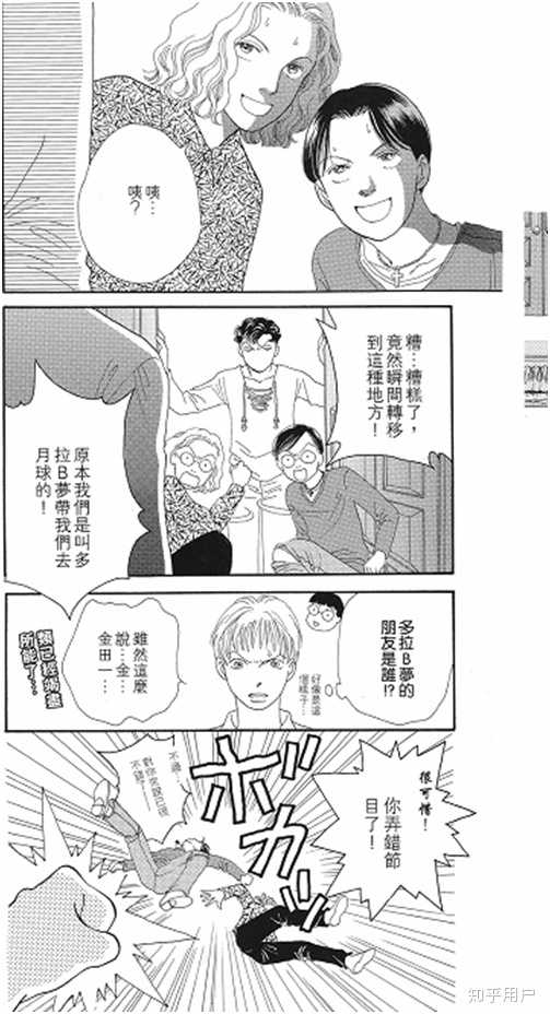 如何评价沈月 王鹤棣主演的18 版电视剧 流星花园 匿名用户的回答 知乎 如何评价沈月 王鹤棣主演的18 版电视剧 流星花园 匿名用户的回答 知乎