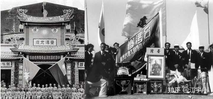 今年 10 月 25 日是台湾光复 80 周年纪念日，台湾「光复」对中国人来说意味着什么？|2025-10-25-汉风1918-汉唐归来-惟有中华