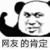 老崋2023
