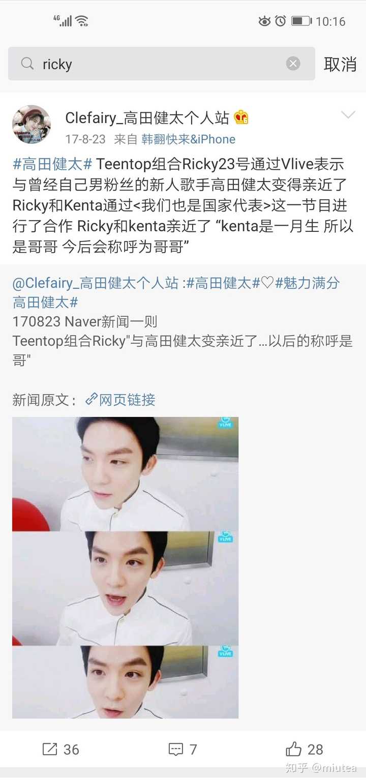 你有哪些追星成功的案例 已注销 的回答 知乎 你有哪些追星成功的案例 已注销 的回答 知乎
