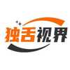 独舌视界