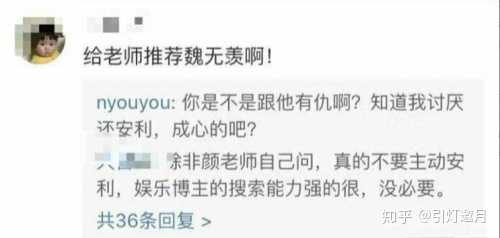 颜宁教授现在是否厌恶肖战 知乎 颜宁教授现在是否厌恶肖战 知乎