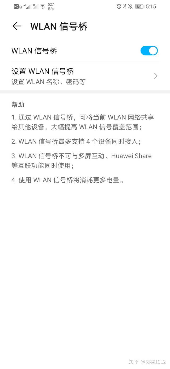 同一个wifi下 Ipad信号差 网速很慢 求解决方法 知乎