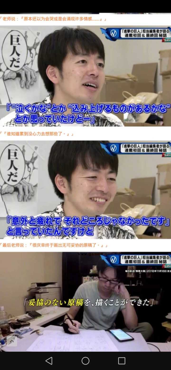 进击的巨人 的烂尾能否算的上日本漫画史上的重大恶性事件之一 知乎 进击的巨人 的烂尾能否算的上日本漫画史上的重大恶性事件之一 知乎