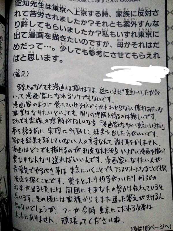 看漫画和画漫画 哪个对学漫画促进更大 知乎 看漫画和画漫画 哪个对学漫画促进更大 知乎