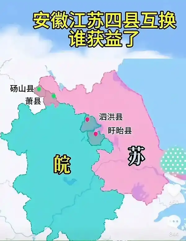 如果安徽同意江苏拿一个县交换天长，那么江苏拿哪个县比较划算？