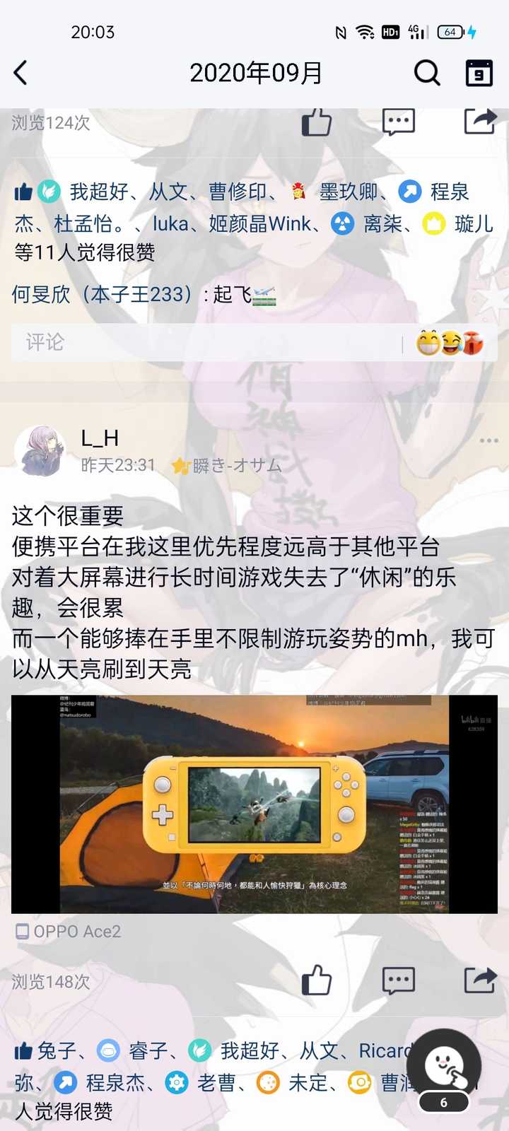 如何评价9月17日发布的 怪物猎人 崛起 Monster Hunter Rise 知乎