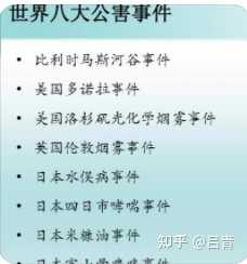 汞中毒有什么症状？ - 知乎