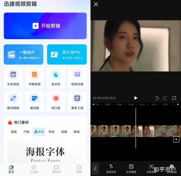 电脑视频剪辑软件有哪些？ - 知乎
