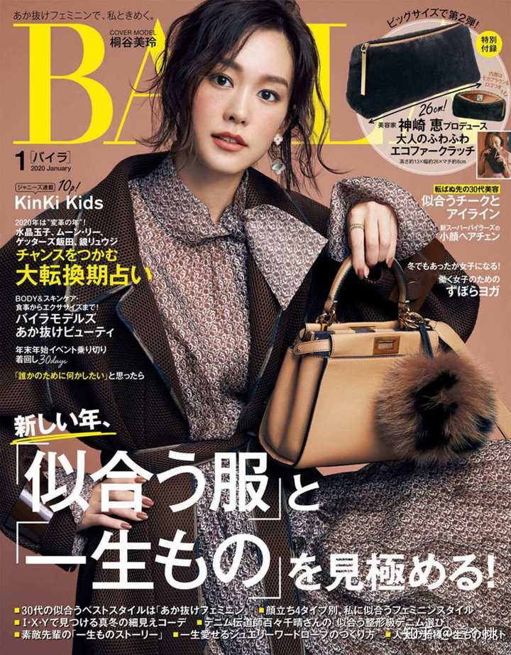 有哪些经典的日本时尚杂志值得推荐？ - 知乎