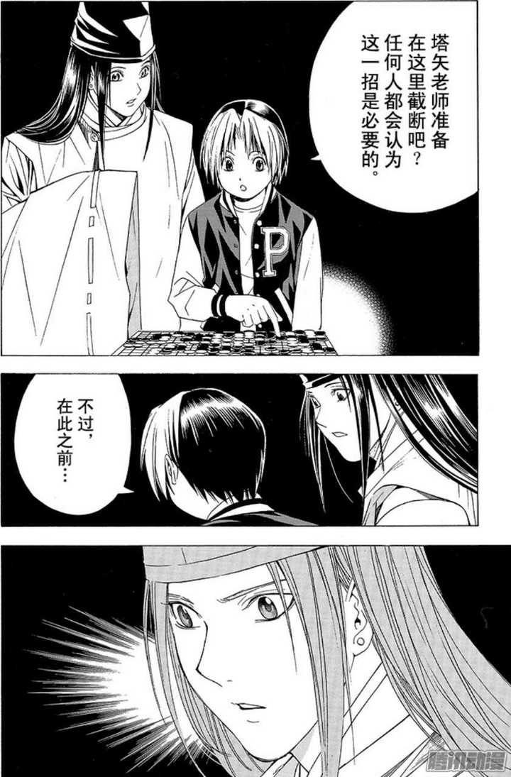 你认为漫画中最精彩的一场战役 对决是哪场 梦忘忧的回答 知乎 你认为漫画中最精彩的一场战役 对决是哪场 梦忘忧的回答 知乎