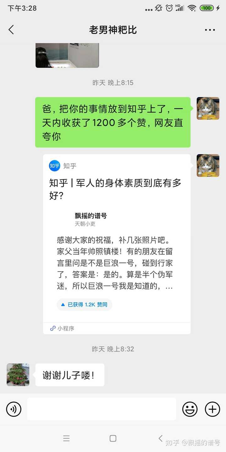 军人的身体素质到底有多好 知乎