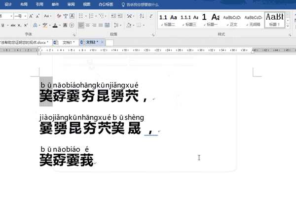 Word 有什么技巧 让你相见恨晚 知乎 Word 有什么技巧 让你相见恨晚 知乎