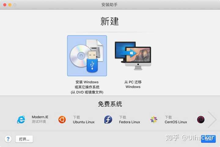 win7虚拟机安装mac