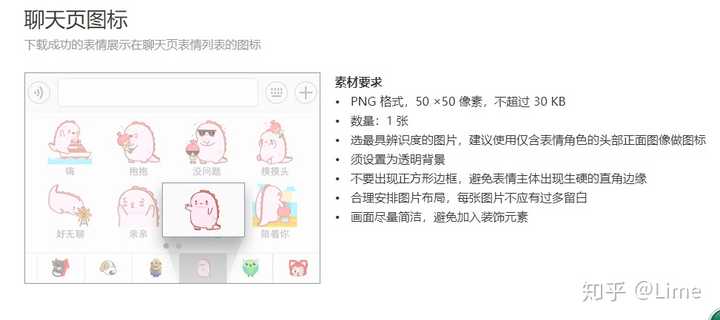 怎么在微信表情商店上线表情 知乎 怎么在微信表情商店上线表情 知乎