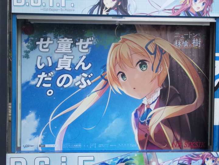 如何评价galgame ニュートンと林檎の樹 牛顿和苹果树 知乎 如何评价galgame ニュートンと林檎の樹 牛顿和苹果树 知乎