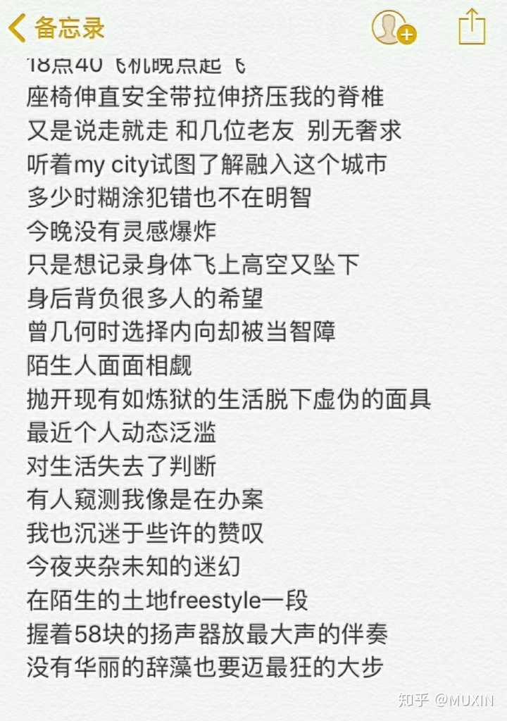 晚上去酒吧,让我们陪他freestyle哈哈哈,虽然我们真的不会.