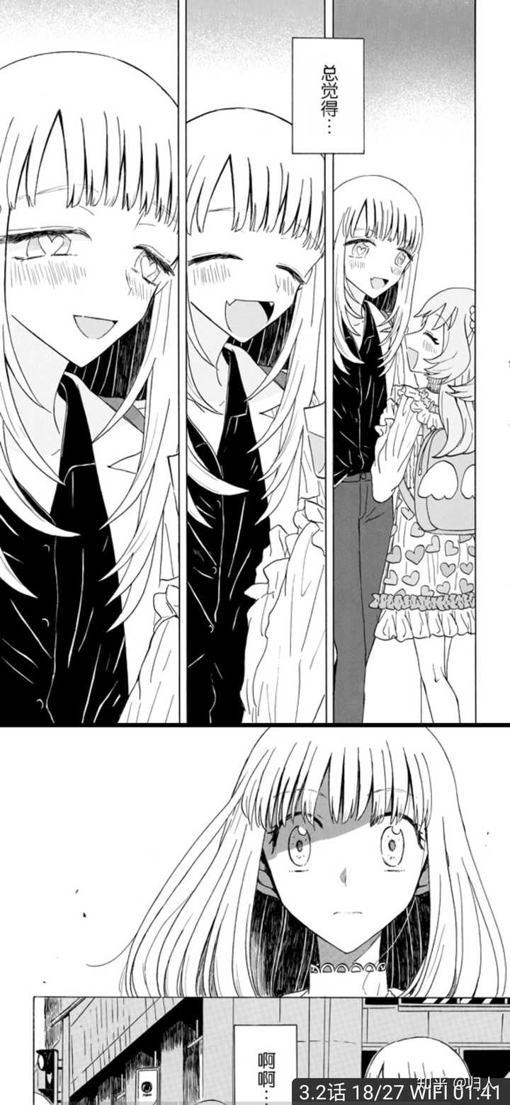 可以推荐一些百合漫画吗 知乎