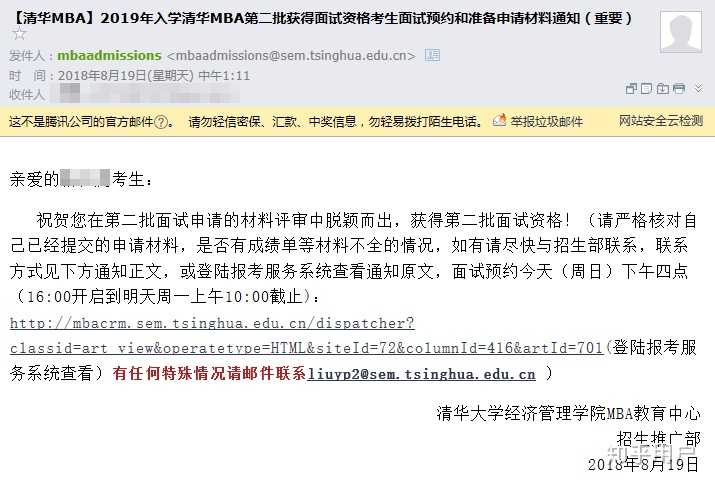 清华大学研究生招生网_2009湖北高考清华北大招生多少人_大学自主招生招生 竞赛