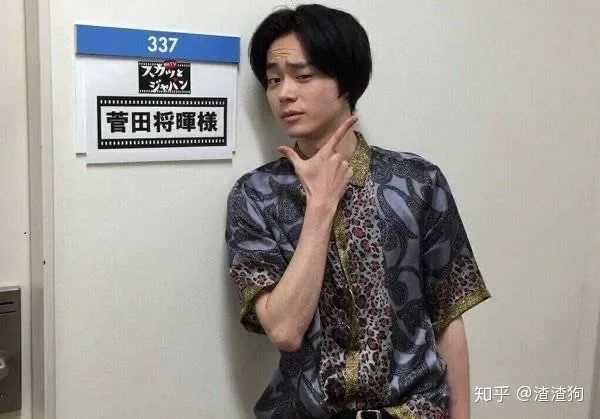 如何评价菅田将晖的穿搭 及穿搭示例 渣渣狗的回答 知乎