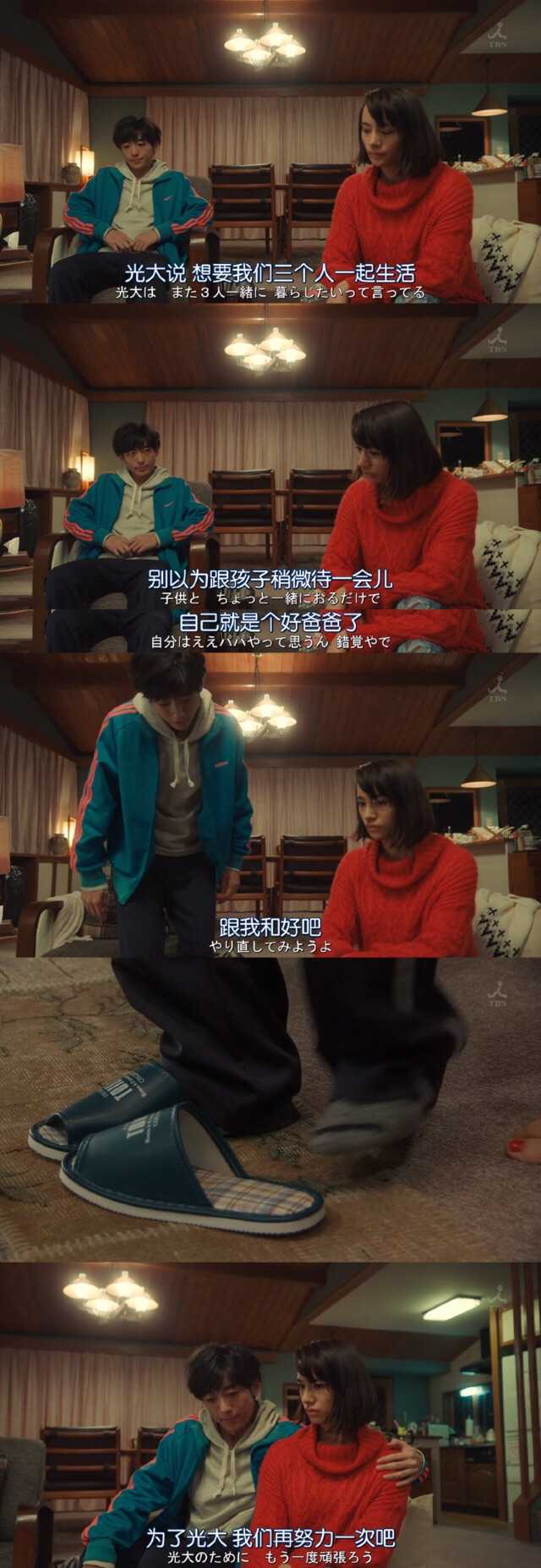 17年日剧 四重奏 有哪些经典台词 王琦玮arys 的回答 知乎 17年日剧 四重奏 有哪些经典台词 王琦玮arys 的回答 知乎