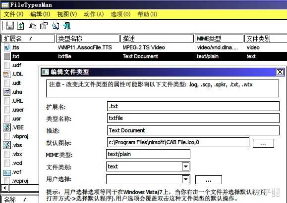如何自定义某个格式文件的图标? - 知乎
