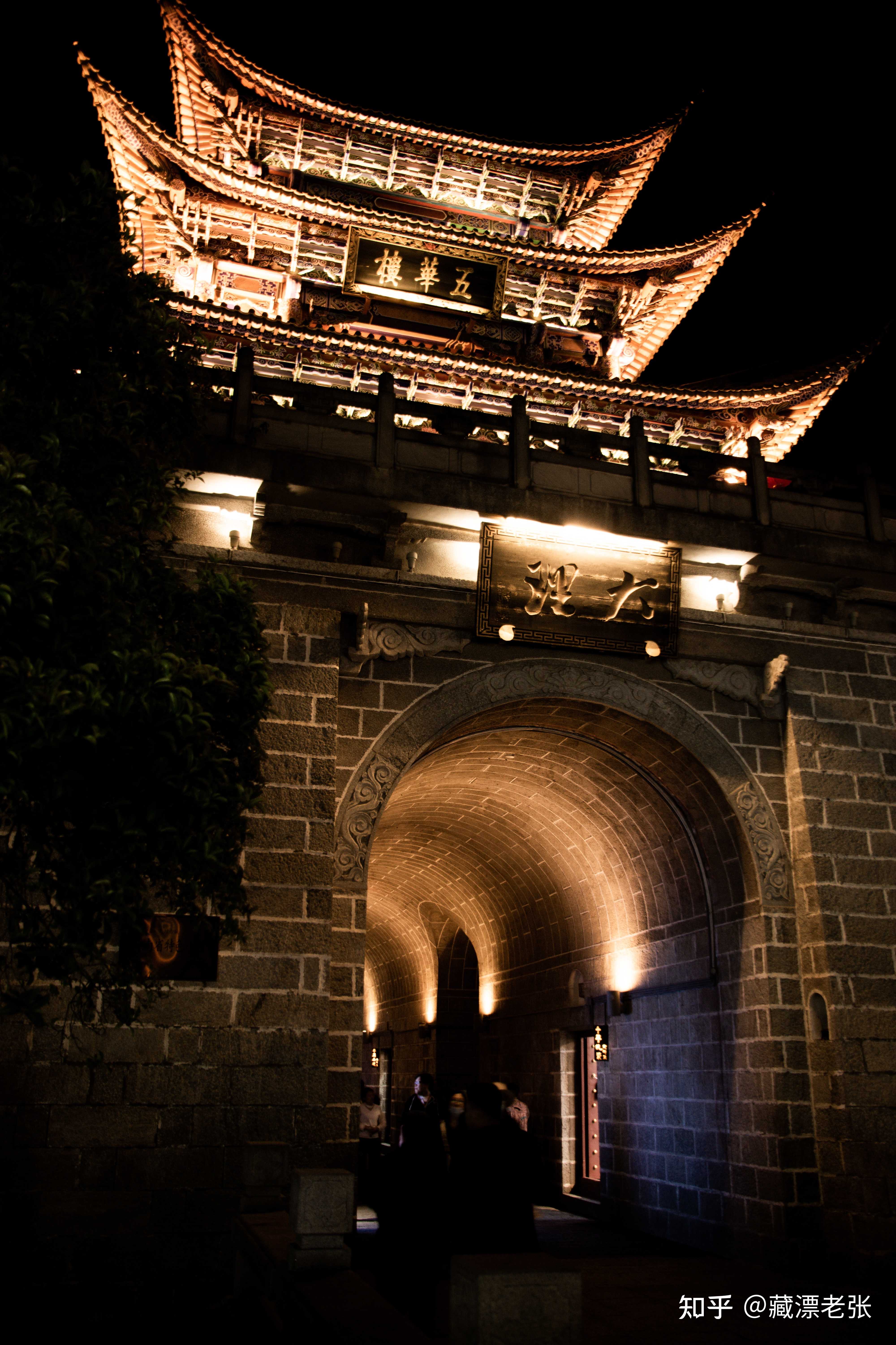 大理夜景真实图片