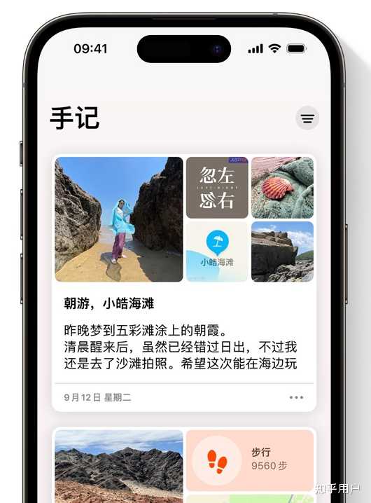 如何评价 Apple 最新推出的「手记」App? - 知乎