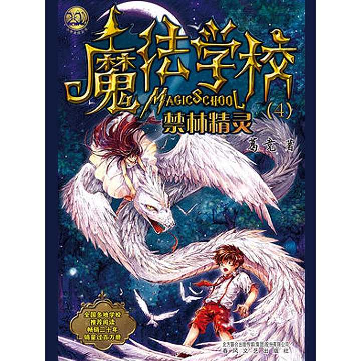 魔法学校怎么进入 v2-d6318d112db0ca8e67fd2254f862b429_720w.jpg?source=54b3c3a5