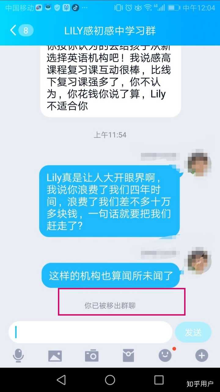 北京lily英语到底怎么样 想听真话 知乎