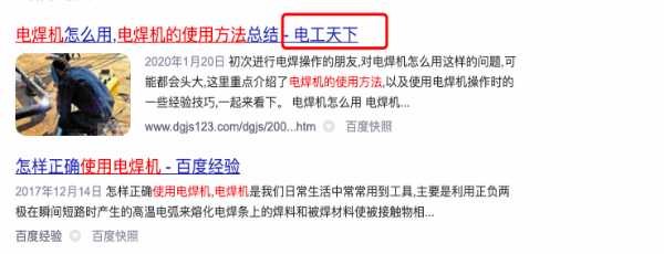 百度收录好的免费网站_百度收录https_那个免费网站容易被百度收录