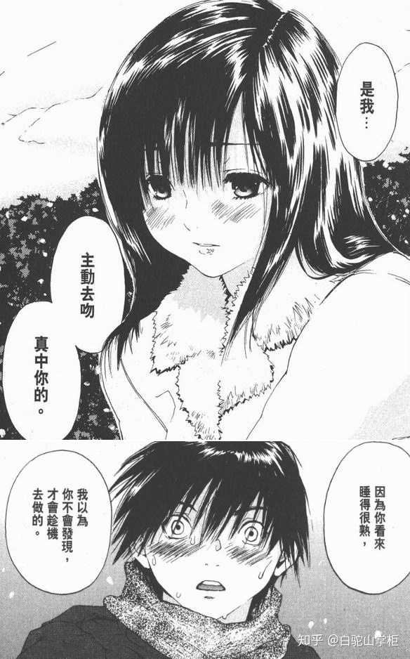 双女主的作品这么多 为什么只有白色相簿2的两个党派水火不容 白驼山掌柜的回答 知乎