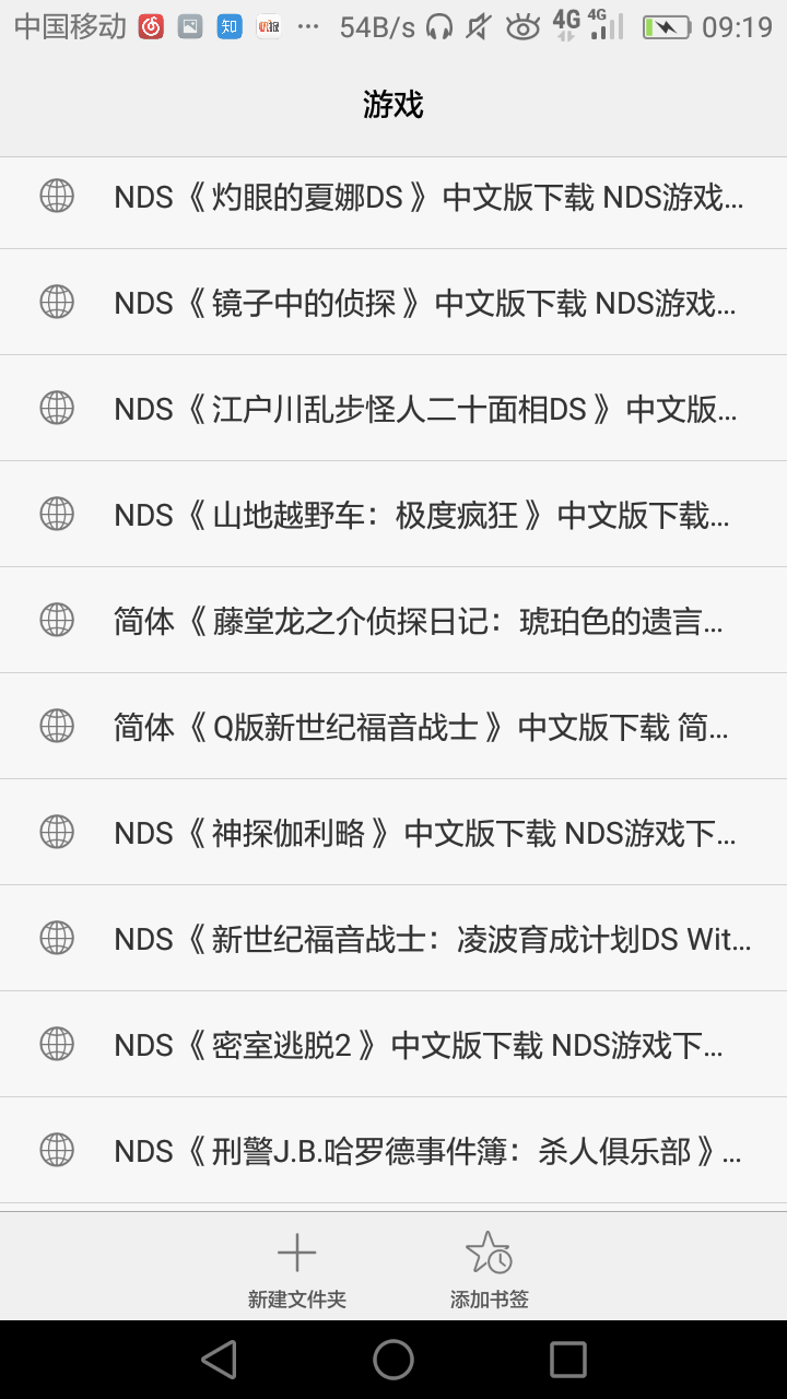 Nds和psp平台有哪些值得游玩的剧情优秀的游戏 知乎