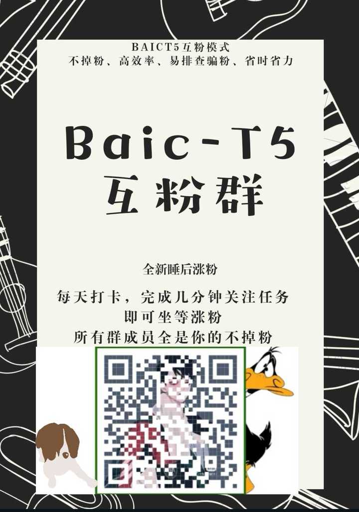 互粉群:睡后涨粉,高效率,不掉粉,省时,简单!www.jianshu.com