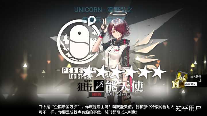 泽野弘之给高达uc所作的unicorn一曲如何评价 知乎