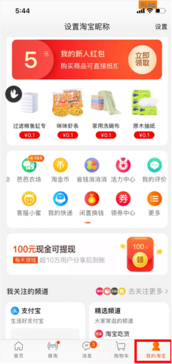 分销淘宝平台手机怎么操作_淘宝分销手机能操作吗_手机淘宝怎么分销平台